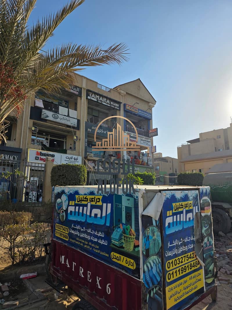 2 IMG-20251019-WA0177. jpg