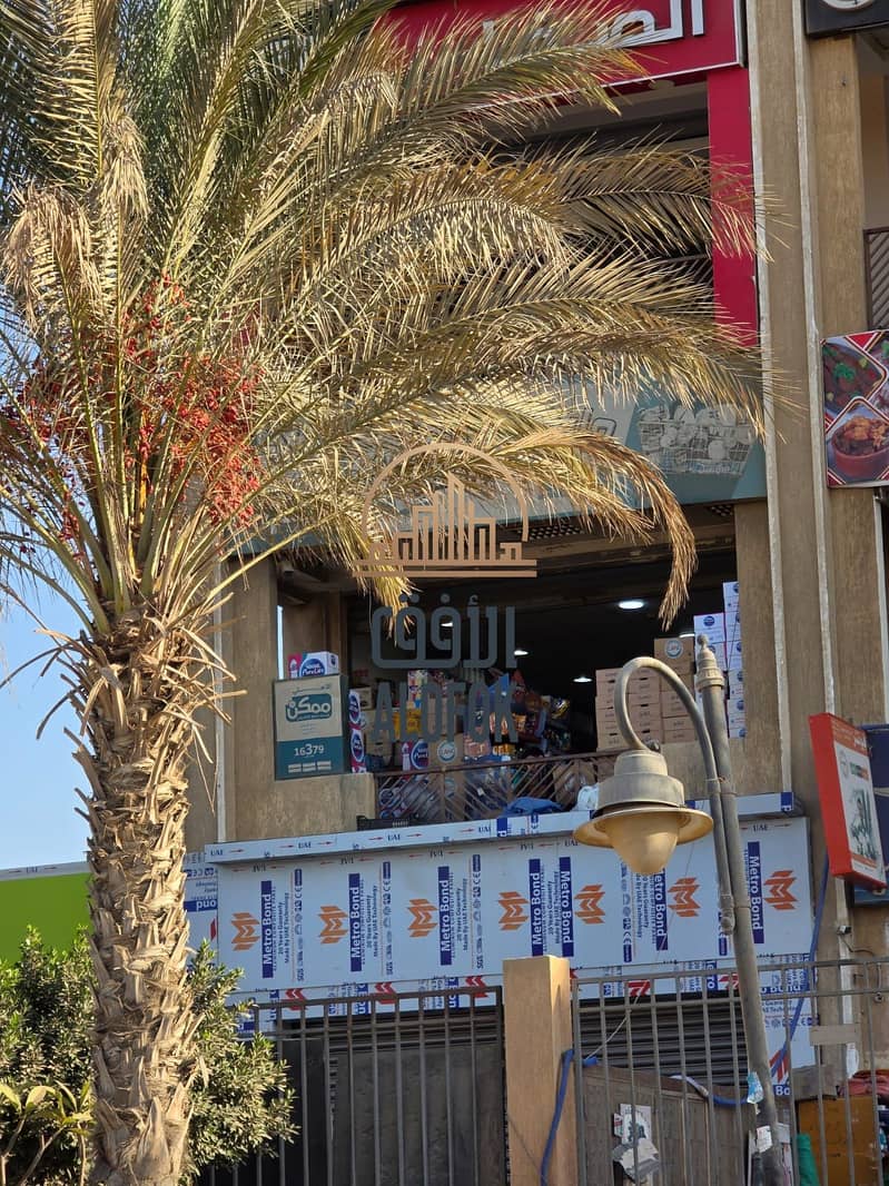 6 IMG-20251019-WA0174. jpg