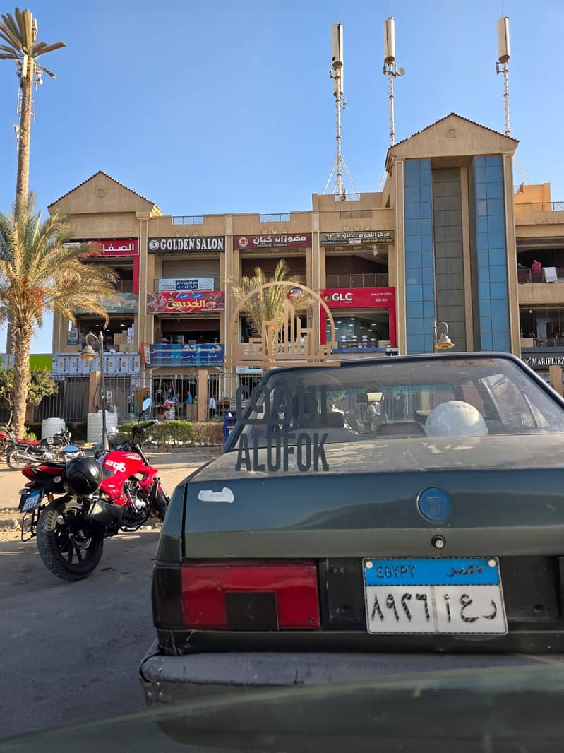 8 IMG-20251019-WA0176. jpg