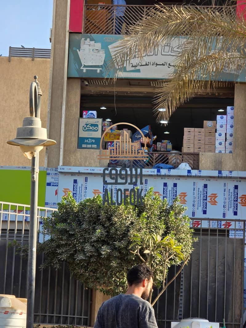 9 IMG-20251019-WA0171. jpg