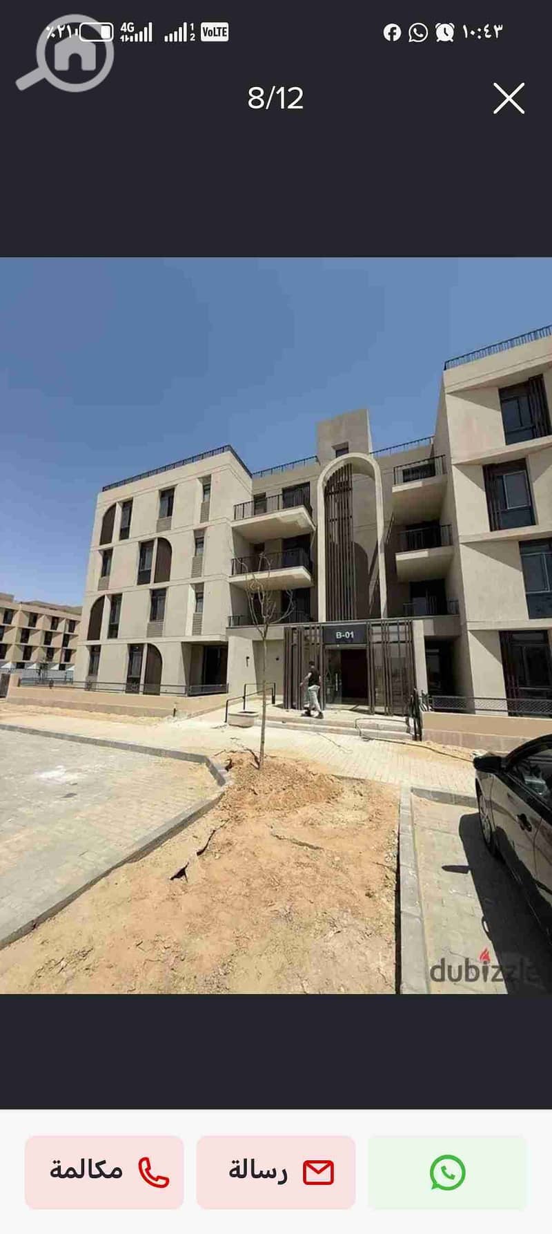 10 Screenshot_٢٠٢٥٠٨٢٤_٢٢٤٣٥١_com_olxmena_horizontal_MainActivity. jpg