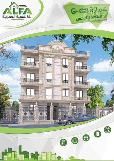 3 Bedroom Apartment for Sale in New Cairo, Cairo - 1111 copy. jpg 3 Bedroom Apartment for Sale in New Cairo, Cairo - 1111 copy. jpg