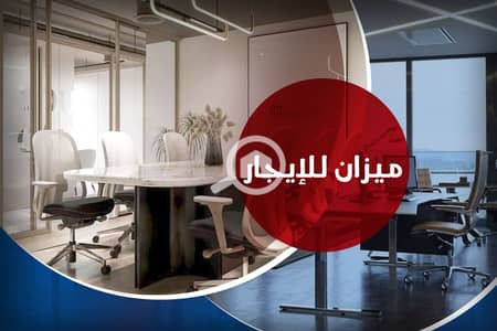 عقارات تجارية اخرى  للايجار في سان ستيفانو، الإسكندرية - 01. jpg عقارات تجارية اخرى  للايجار في سان ستيفانو، الإسكندرية - 01. jpg