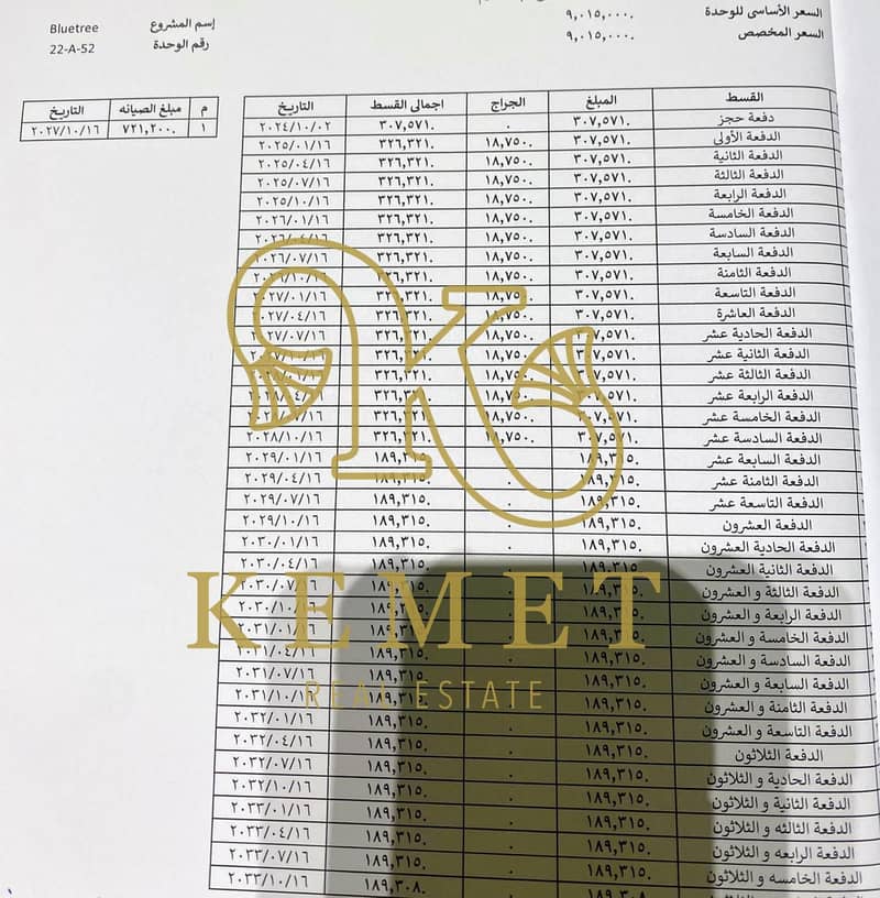 7 WhatsApp Image 2025-10-27 at 2.48. 58 PM (1). jpeg