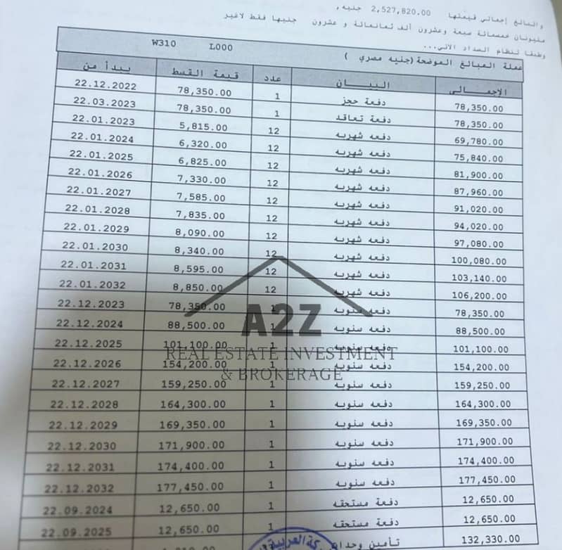 10 WhatsApp Image 2025-10-27 at 5.24. 04 PM. jpeg