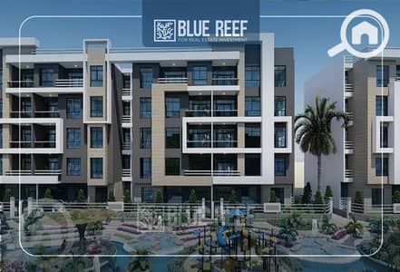 فلیٹ 2 غرفة نوم للبيع في القاهرة الجديدة، القاهرة - Bluereef  - Templete. psdsdfcv (1)fdsf. jpg فلیٹ 2 غرفة نوم للبيع في القاهرة الجديدة، القاهرة - Bluereef  - Templete. psdsdfcv (1)fdsf. jpg