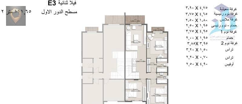 3 WhatsApp Image 2025-04-27 at 7.48. 39 AM. jpeg