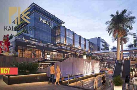 Office for Sale in Shorouk City, Cairo - 1000016280. jpg