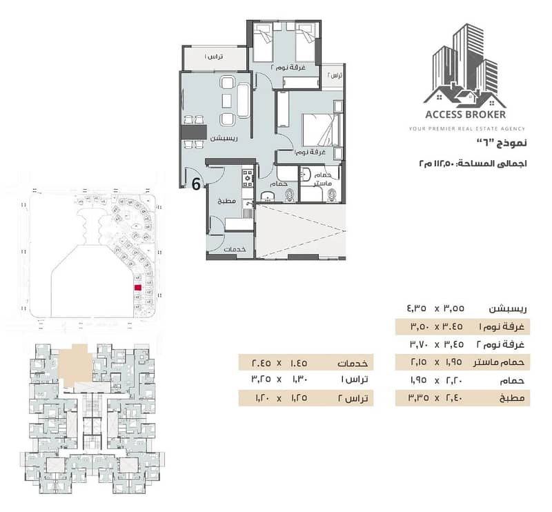 2 WhatsApp Image 2025-10-27 at 05.55. 09_653c9274. jpg