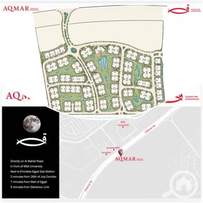 2 Bedroom Apartment for Sale in 6th of October, Giza - photo_6_2025-10-17_00-46-56. jpg 2 Bedroom Apartment for Sale in 6th of October, Giza - photo_6_2025-10-17_00-46-56. jpg