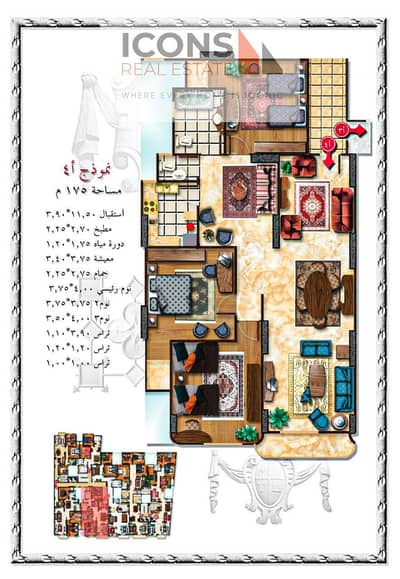 فلیٹ 3 غرف نوم للبيع في لوران، الإسكندرية - WhatsApp Image 2025-08-05 at 11.30. 47 AM (1). jpg