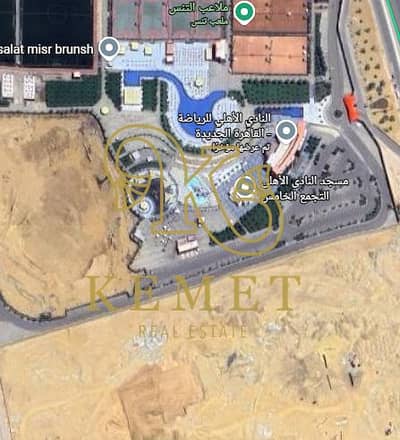 شقة 3 غرف نوم للبيع في القاهرة الجديدة، القاهرة - Capture. PNG شقة 3 غرف نوم للبيع في القاهرة الجديدة، القاهرة - Capture. PNG