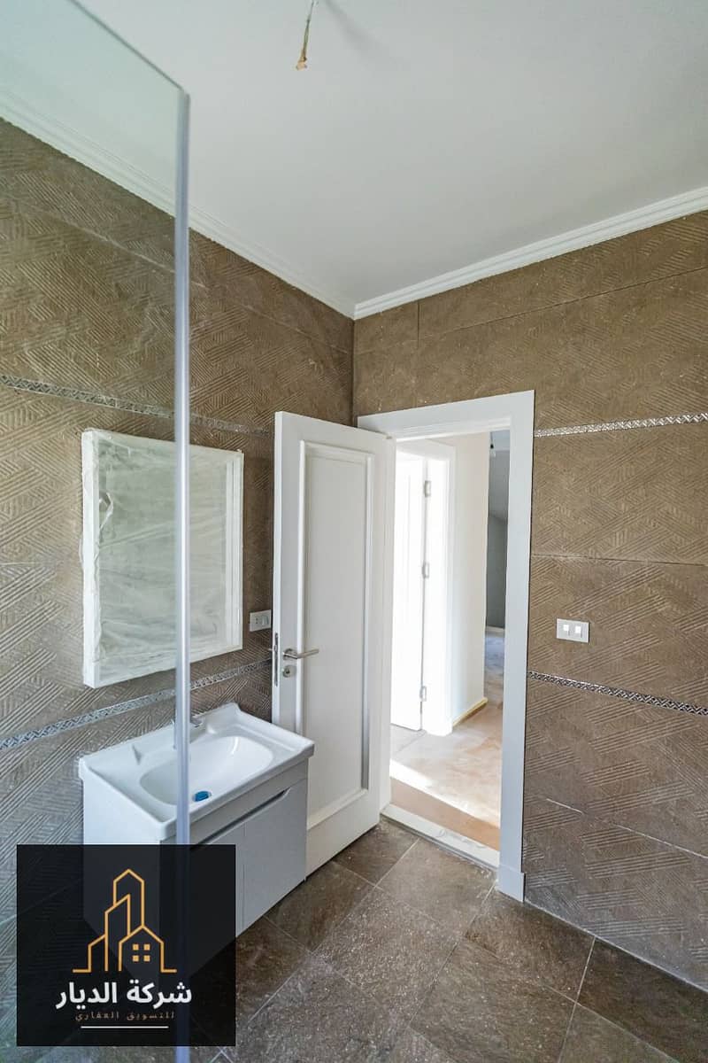 13 IMG-20240326-WA0023. jpg