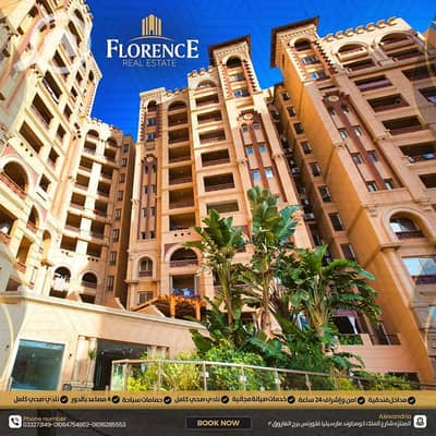 3 Bedroom Flat for Rent in Montazah, Alexandria - 1b2d0279-3821-494e-88df-38b1d95ce4bb. jpg