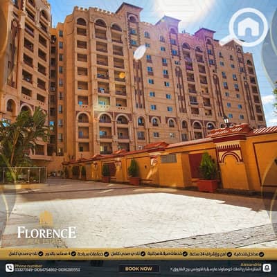 3 Bedroom Apartment for Sale in Montazah, Alexandria - adb824c7-ad94-4acf-960b-bbf159978a04. jpg