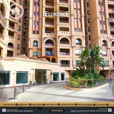 3 Bedroom Apartment for Sale in Montazah, Alexandria - 909a6c19-e0f7-4797-9169-b5d1fcd15e0c. jpg