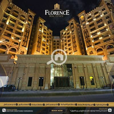 2 Bedroom Flat for Sale in Montazah, Alexandria - 7908966f-b1a3-4c38-bd82-d0007cc34a4f. jpg