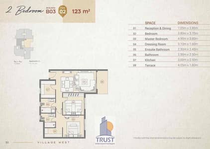 شقة 2 غرفة نوم للبيع في الشيخ زايد، الجيزة - 63202f1c-dba1-4cc3-8500-bd25271cdf06. jpg