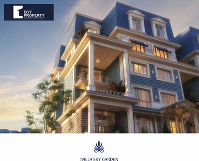 3 Bedroom iVilla for Sale in New Cairo, Cairo - Screenshot (212). png