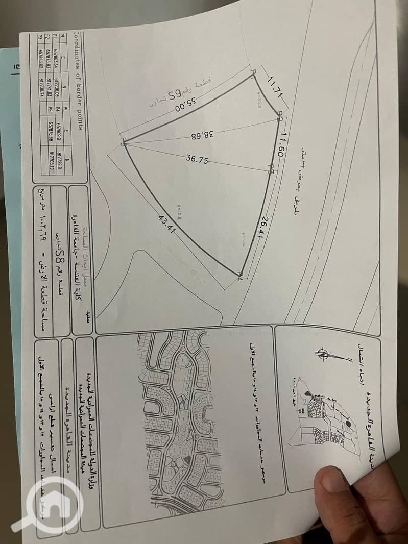 2 WhatsApp Image 2025-10-23 at 1.50. 47 PM. jpeg