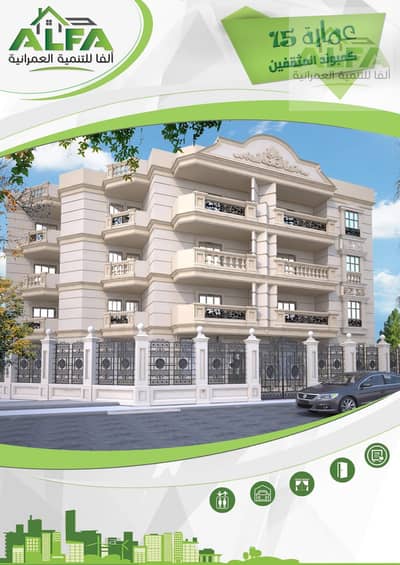 شقة 3 غرف نوم للبيع في القاهرة الجديدة، القاهرة - WhatsApp Image 2024-04-23 at 12.35. 10 PM. jpeg شقة 3 غرف نوم للبيع في القاهرة الجديدة، القاهرة - WhatsApp Image 2024-04-23 at 12.35. 10 PM. jpeg