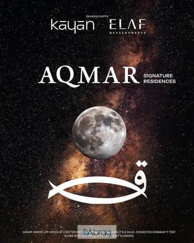 شقة 3 غرف نوم للبيع في 6 أكتوبر، الجيزة - WhatsApp Image 2025-10-22 at 4.53. 57 PM. jpeg