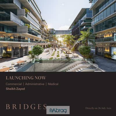 Office for Sale in Sheikh Zayed, Giza - WhatsApp Image 2025-10-24 at 10.40. 44 AM (1). jpeg