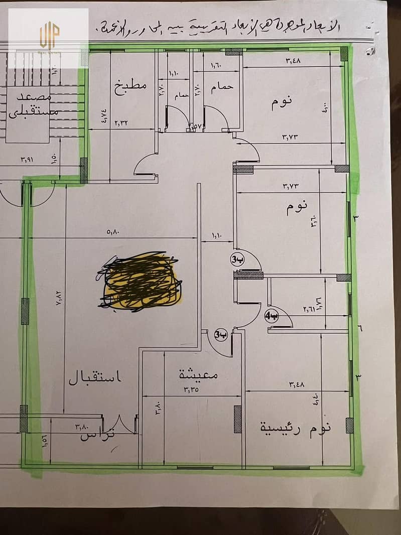 6 IMG-20251020-WA0179. jpg