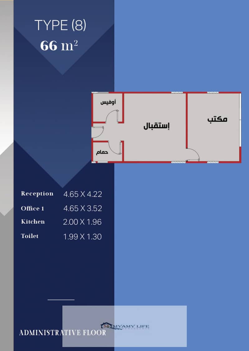 5 66م خلفي نموذج 8. jpg