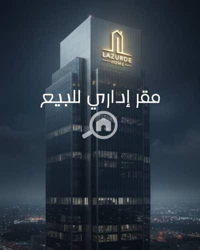 مکتب  للبيع في وابور المياة، الإسكندرية - 1. png