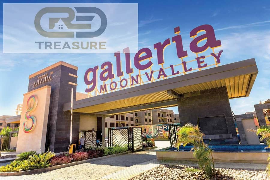 Galleria-Moon-Valley-New-Cairo. jpg Galleria-Moon-Valley-New-Cairo. jpg