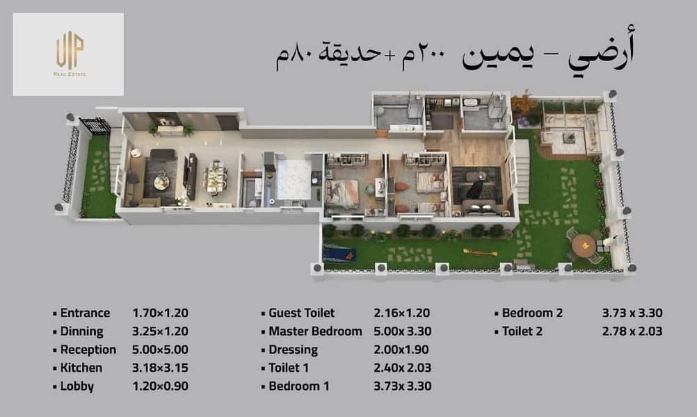 4 IMG-20251016-WA0305. jpg