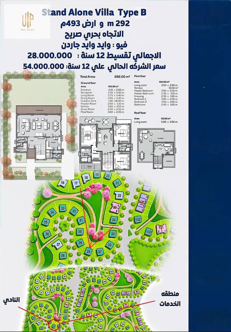 6 IMG-20251013-WA0204. jpg