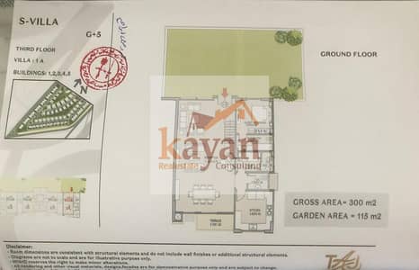 فیلا 4 غرف نوم للبيع في القاهرة الجديدة، القاهرة - 3b059c9c-8ae7-4710-bc2e-aec6ec3c8bf7. jpg