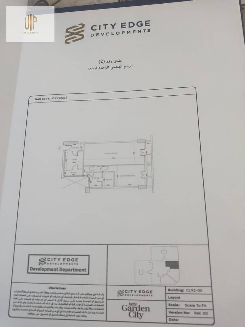 5 IMG-20251013-WA0214. jpg