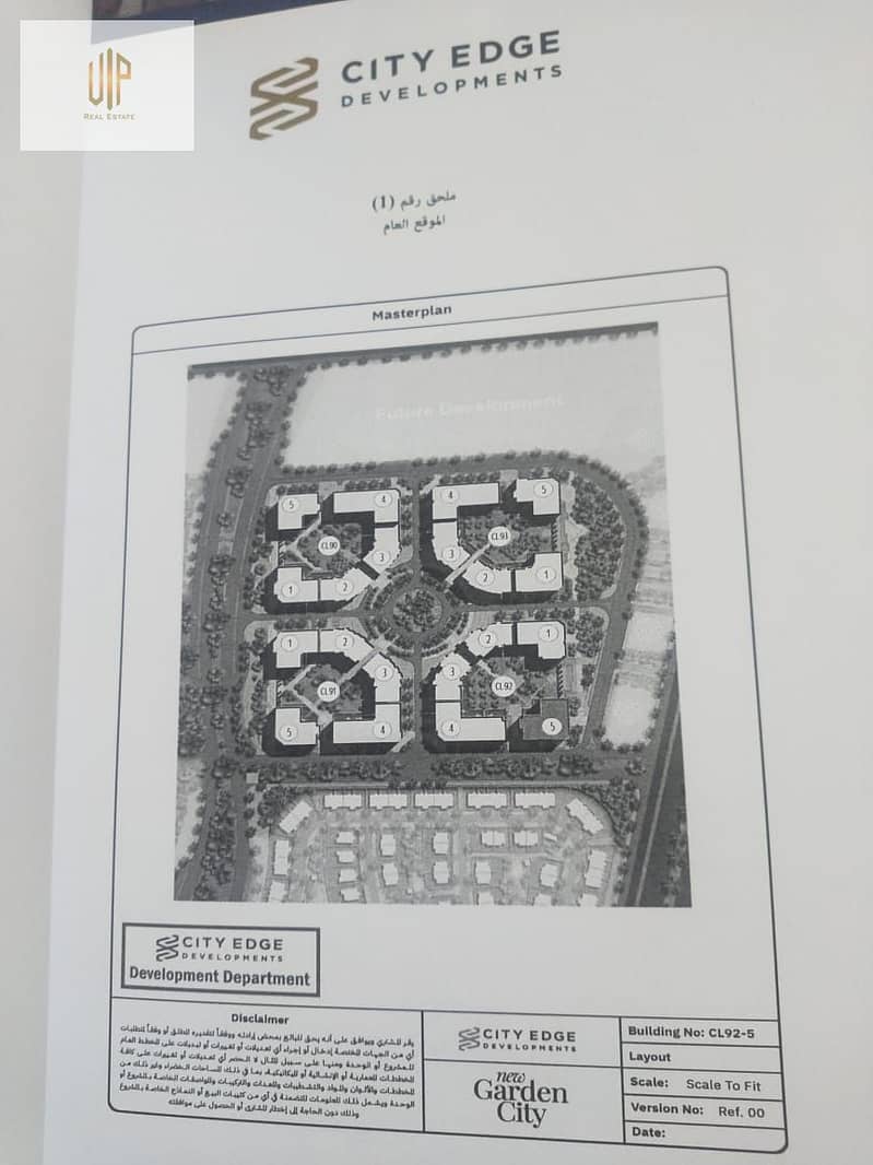 6 IMG-20251013-WA0215. jpg