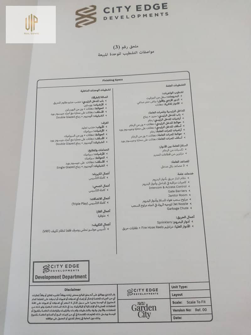 7 IMG-20251013-WA0216. jpg