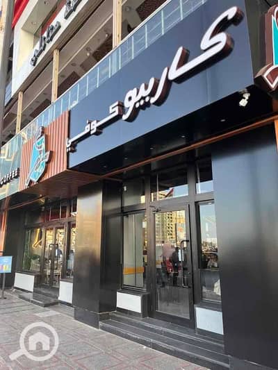 محلات تجارية  للبيع في بولكلي، الإسكندرية - IMG_1654. jpg