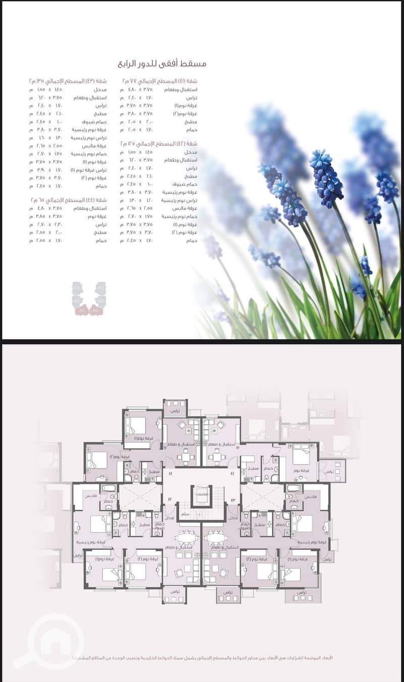 10 WhatsApp Image 2025-04-23 at 5.00. 40 PM (2). jpeg