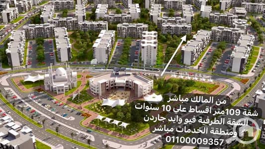 شقة 3 غرف نوم للبيع في مدينتي، القاهرة - 0. jpg