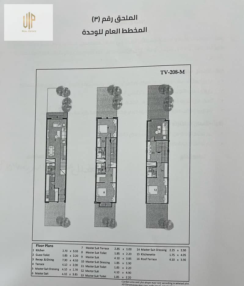 2 IMG-20251012-WA0594. jpg