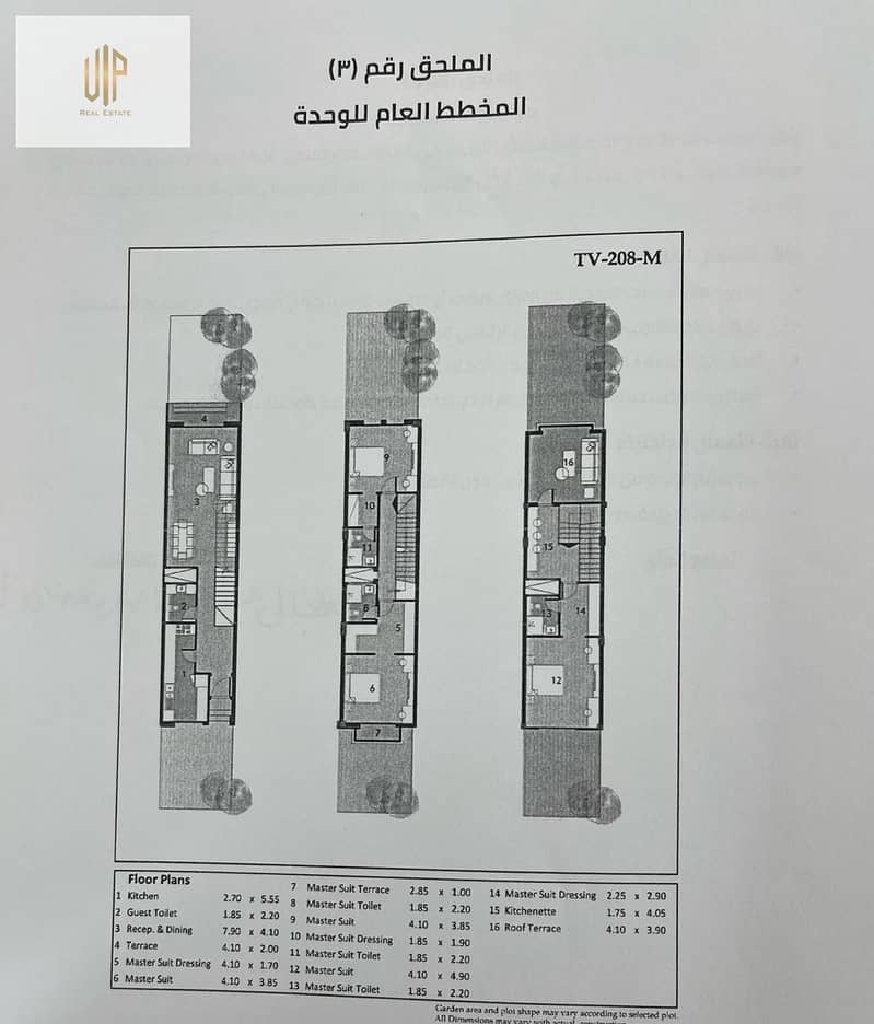 7 IMG-20251012-WA0599. jpg