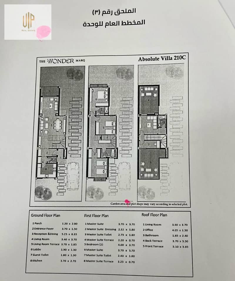 9 IMG-20251012-WA0601. jpg