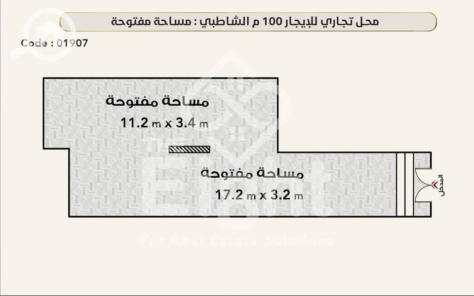 2 01907 watermark2. png