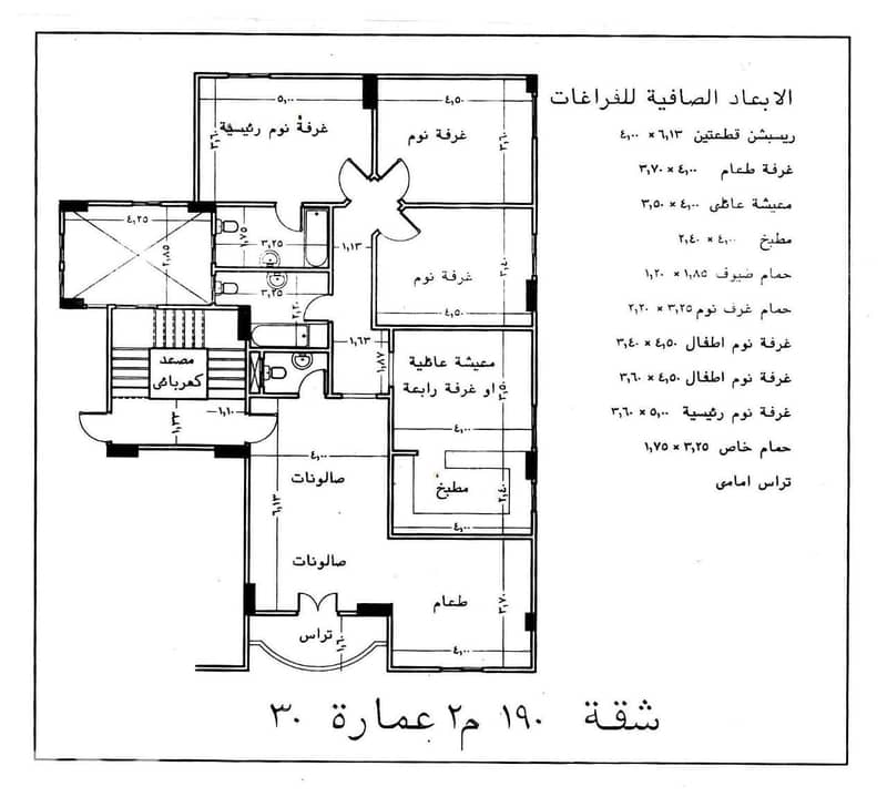 2 IMG-20251028-WA0134. jpg