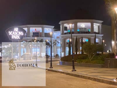 2 Bedroom Flat for Rent in Madinaty, Cairo - aab926ca-3689-4ded-9901-314c7c01a240. jpg