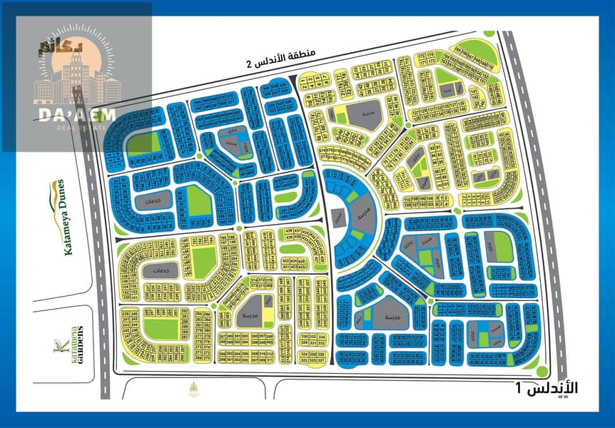 9 الاندلس 1. jpg