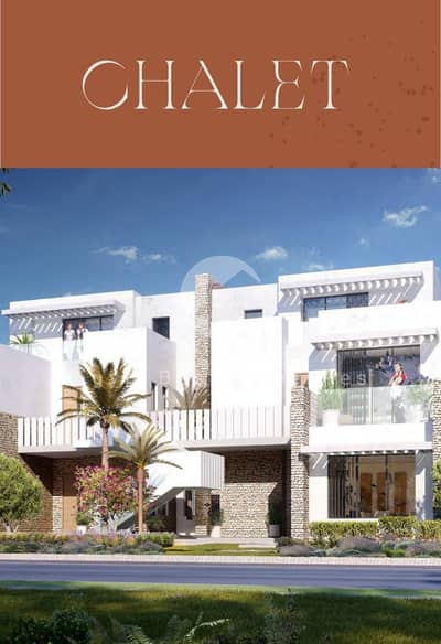 شاليه 4 غرف نوم للبيع في الساحل الشمالي، مطروح - WhatsApp Image 2021-06-29 at 11.37. 31 AM. jpeg