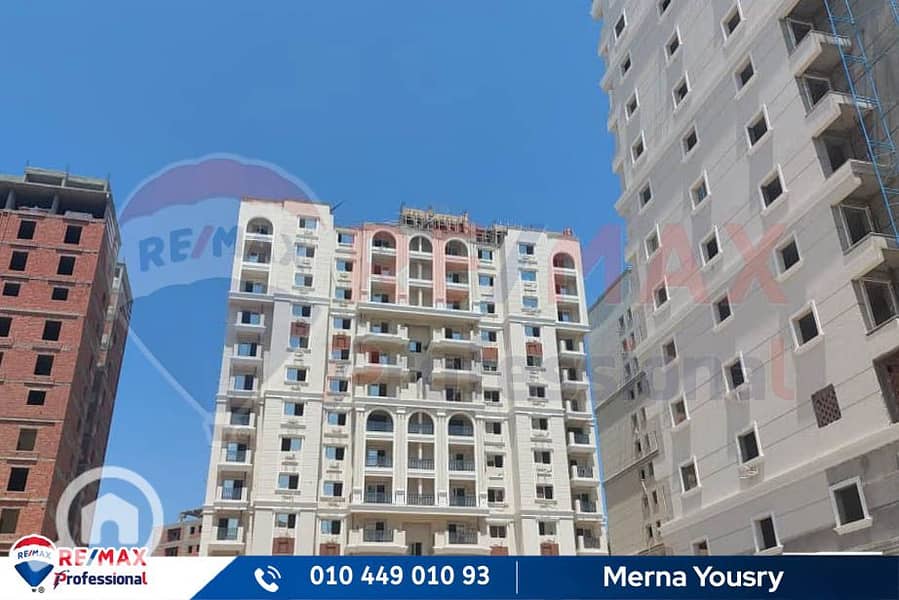 10 IMG-20250818-WA0038. jpg