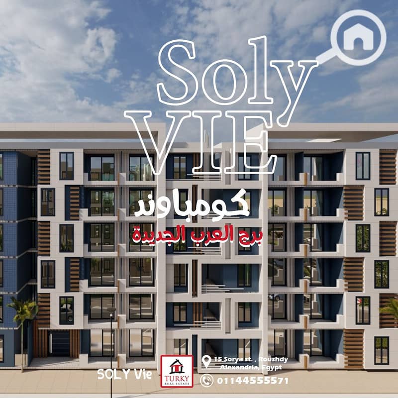 3 IMG-20241020-WA0009. jpg